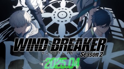 WIND BREAKER Season2