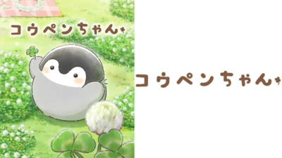 コウペンちゃん