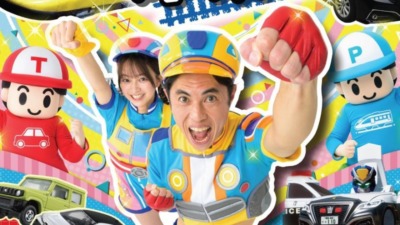 トミカヒーローズ ジョブレイバー 特装合体ロボ　セレクション放送