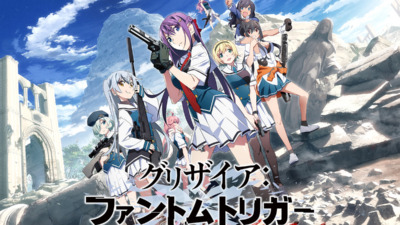 グリザイア：ファントムトリガー