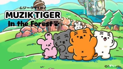 MUZIK TIGER In the Forest