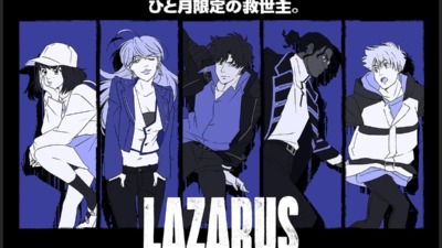 LAZARUS ラザロ