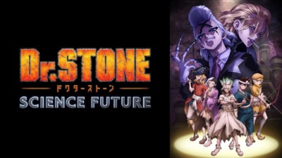 Dr.STONE SCIENCE FUTURE