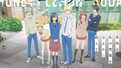 ハニーレモンソーダ
