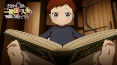 最強の王様、二度目の人生は何をする？