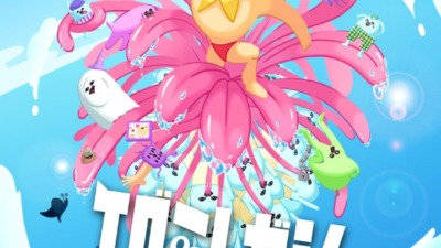 エグミレガシー