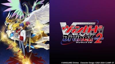 カードファイト!! ヴァンガード Divinez Season2