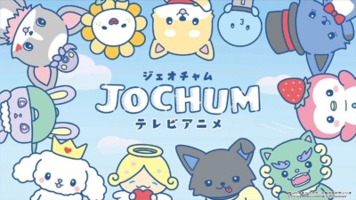 JOCHUM