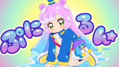 ぷにるはかわいいスライム