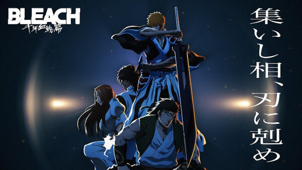 BLEACH 千年血戦篇 相剋譚