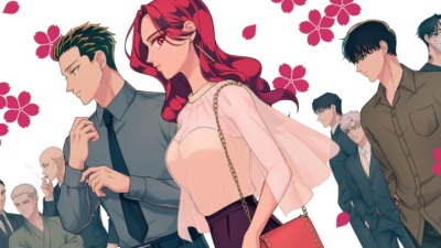 来世は他人がいい
