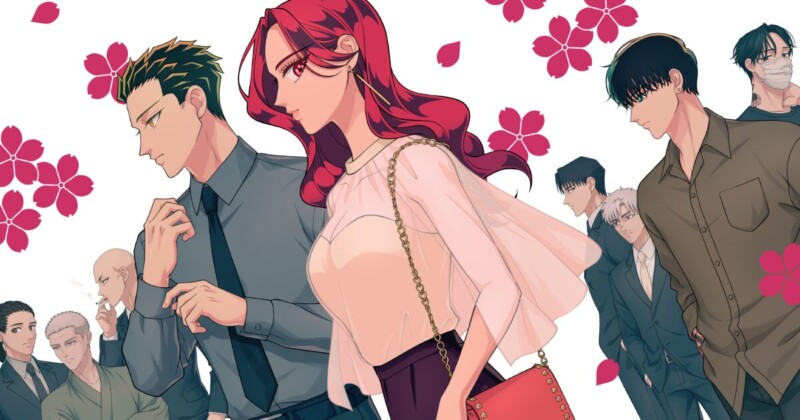 来世は他人がいい