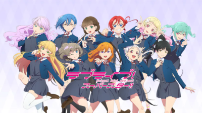 ラブライブ！スーパースター!!（第3期）