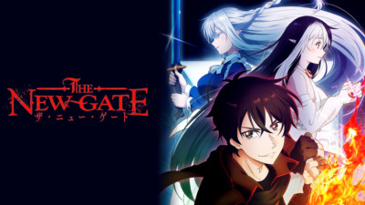 THE NEW GATE