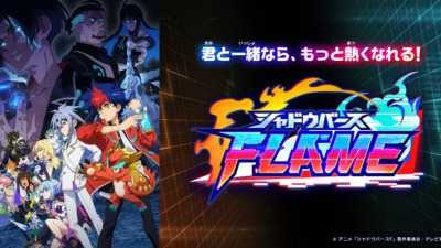 シャドウバース F アーク編