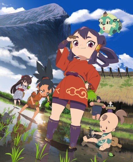 天穂のサクナヒメ