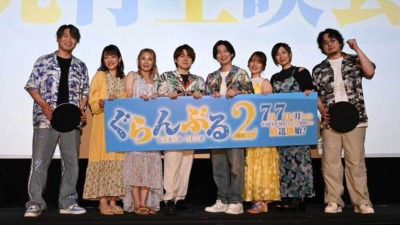 『ぐらんぶる Season2』先行上映会レポート！ジョッキ片手に声優陣が大盛り上がり、新ビジュアルもサプライズ公開