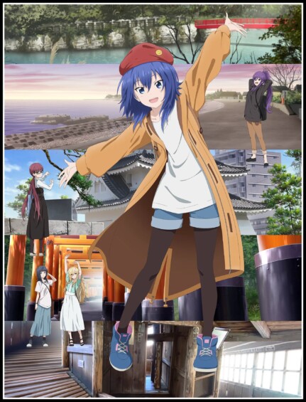 ざつ旅-That’s Journey-