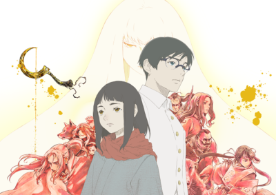 火狩りの王 第2シーズン