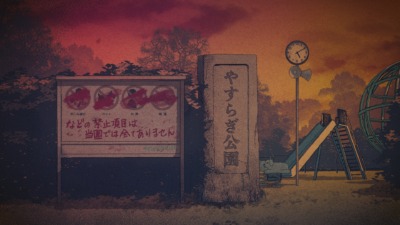 闇芝居（第12期）