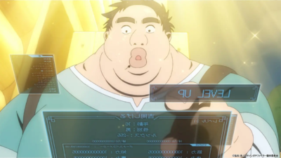 ブサメンガチファイター