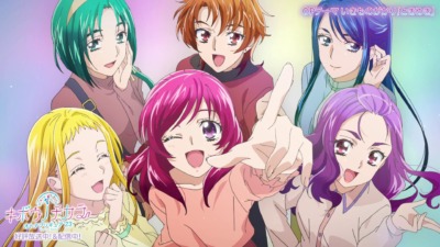 キボウノチカラ オトナプリキュア ‘23