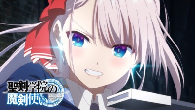 聖剣学院の魔剣使い