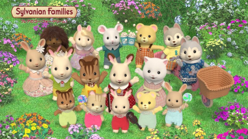 シルバニアファミリー フレアのゴー・フォー・ドリーム！