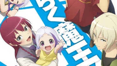 はたらく魔王さま！！2nd Season