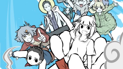 フェ～レンザイ 神さまの日常