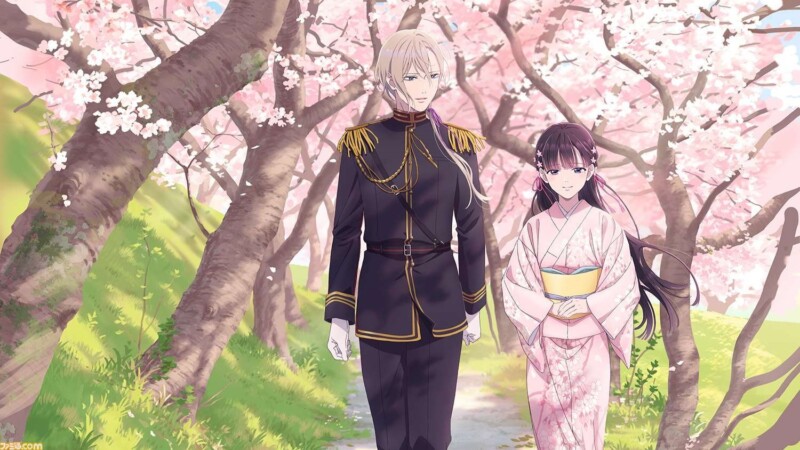 わたしの幸せな結婚