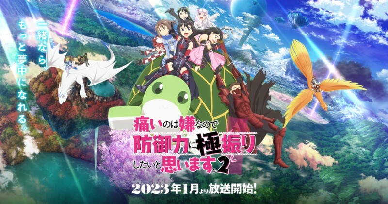 痛いのは嫌なので防御力に極振りしたいと思います。2