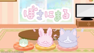 ぼさにまる
