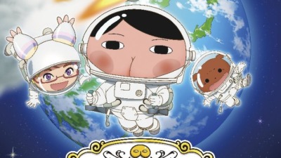 おしりたんていコズミックフロント～コズっとなぞとき！うちゅうのおおどろぼう～