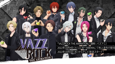 VAZZROCK THE ANIMATION