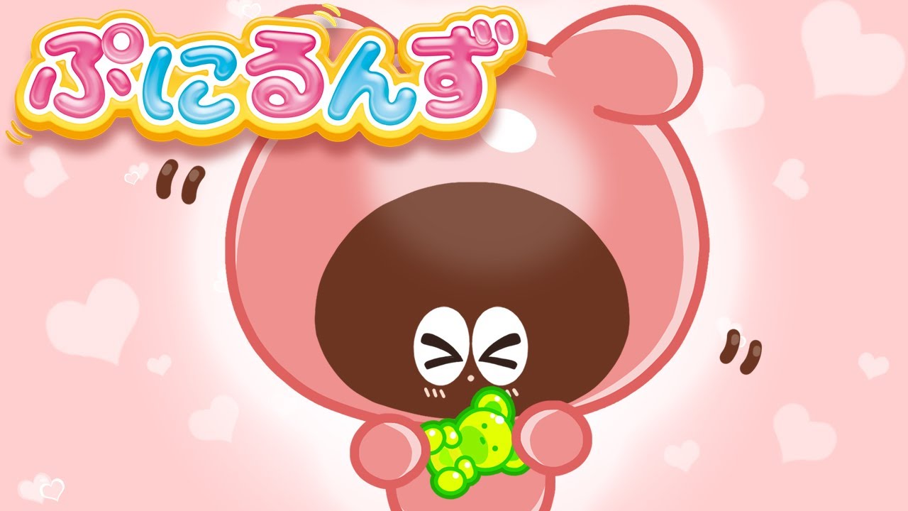 ぷにるんず