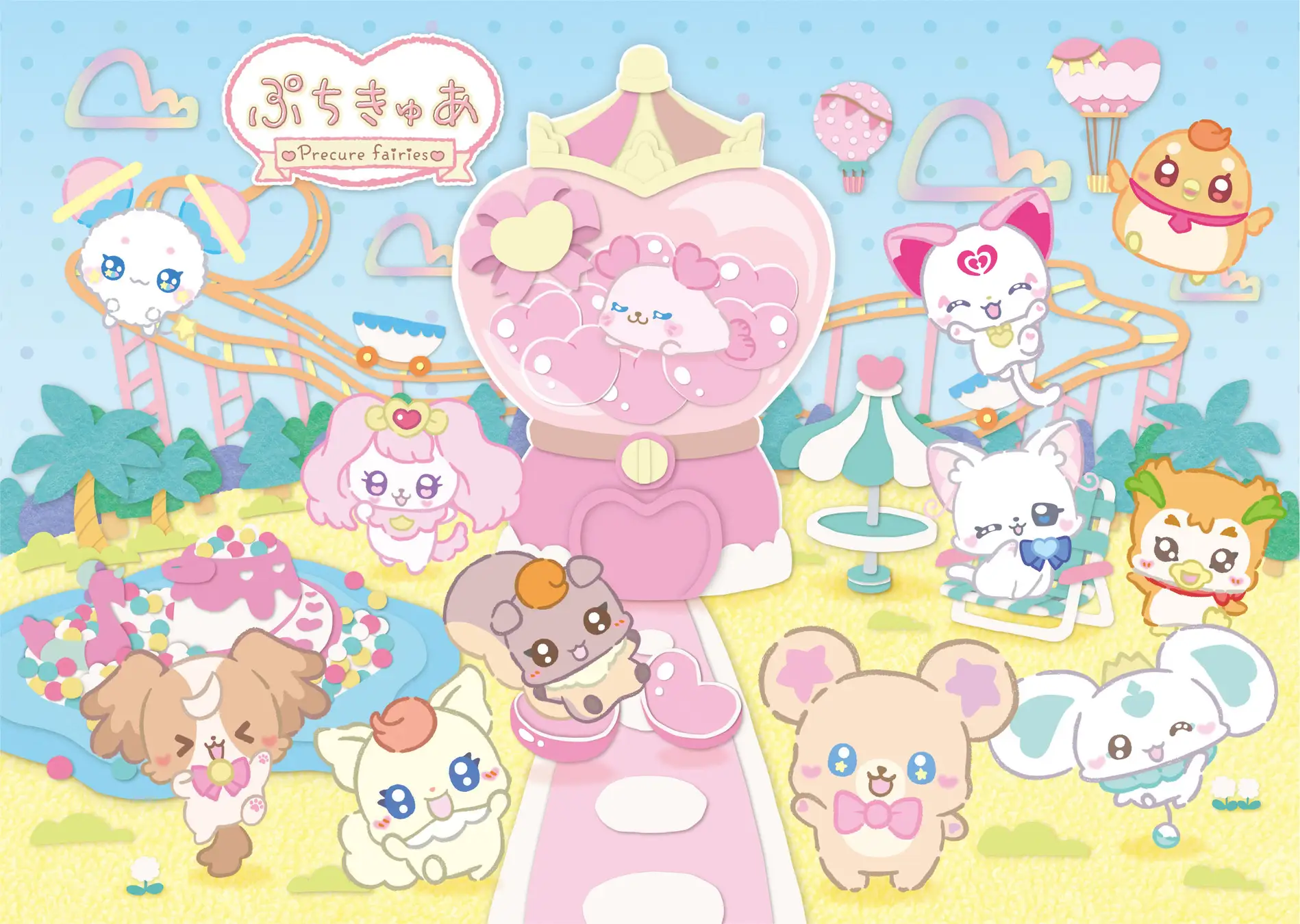 ぷちきゅあ~Precure Fairies~