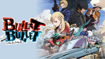 BULLET/BULLET