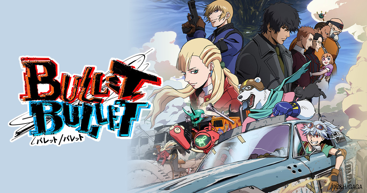 BULLET/BULLET