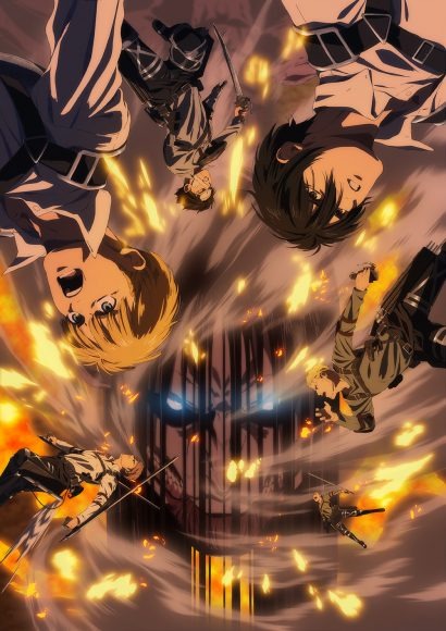 進撃の巨人 The Final Season 完結編　前編