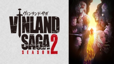 ヴィンランド・サガ SEASON2