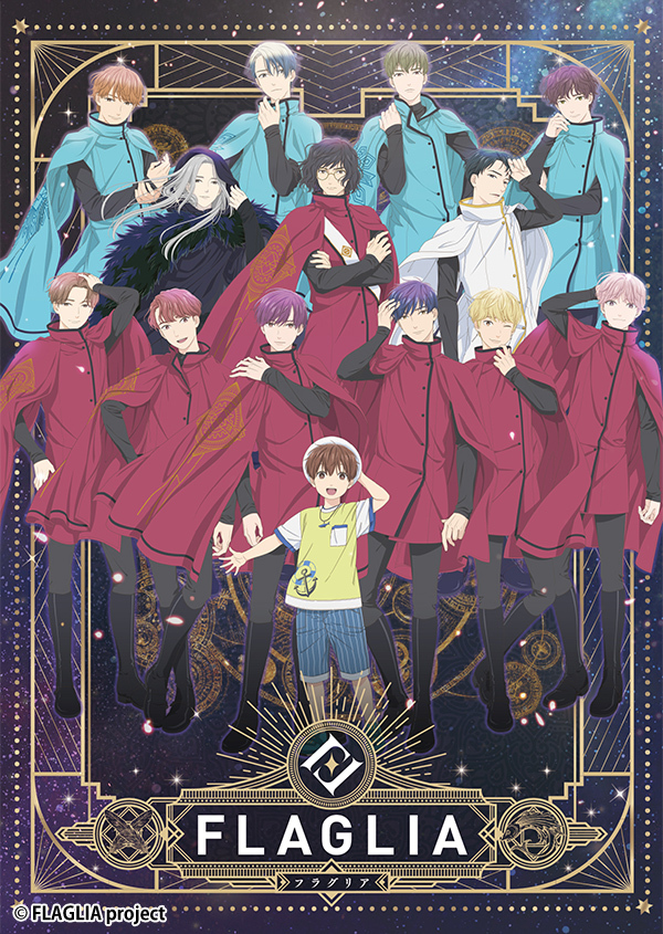 FLAGLIA ～なつやすみの物語～