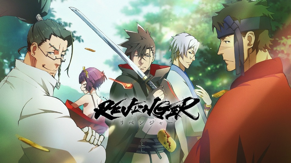 REVENGER