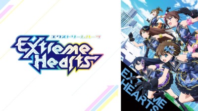 Extreme Hearts