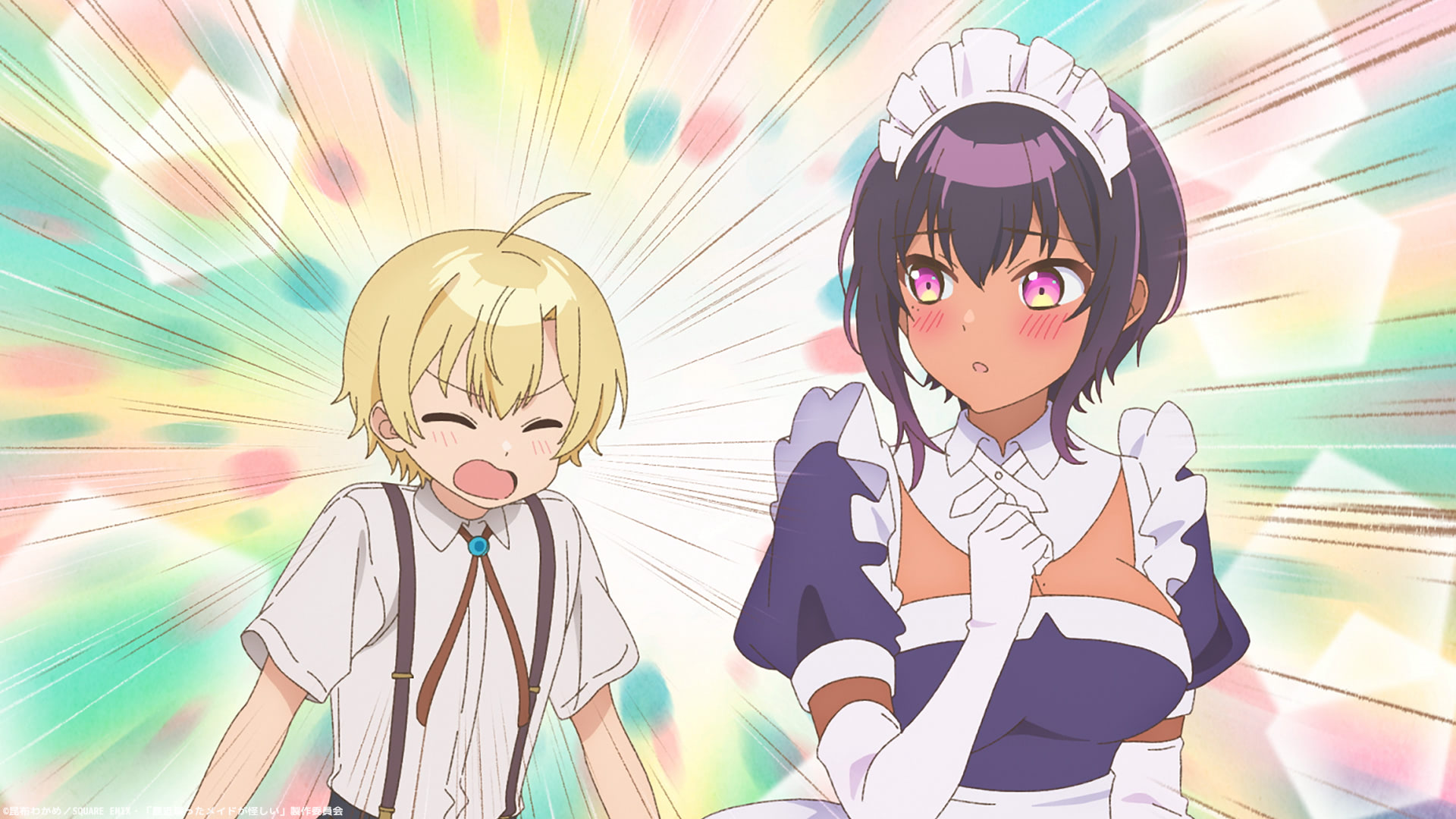 最近雇ったメイドが怪しい