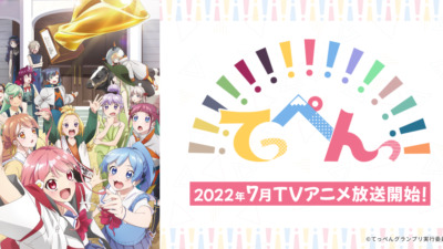 てっぺんっ!!!!!!!!!!!!!!!