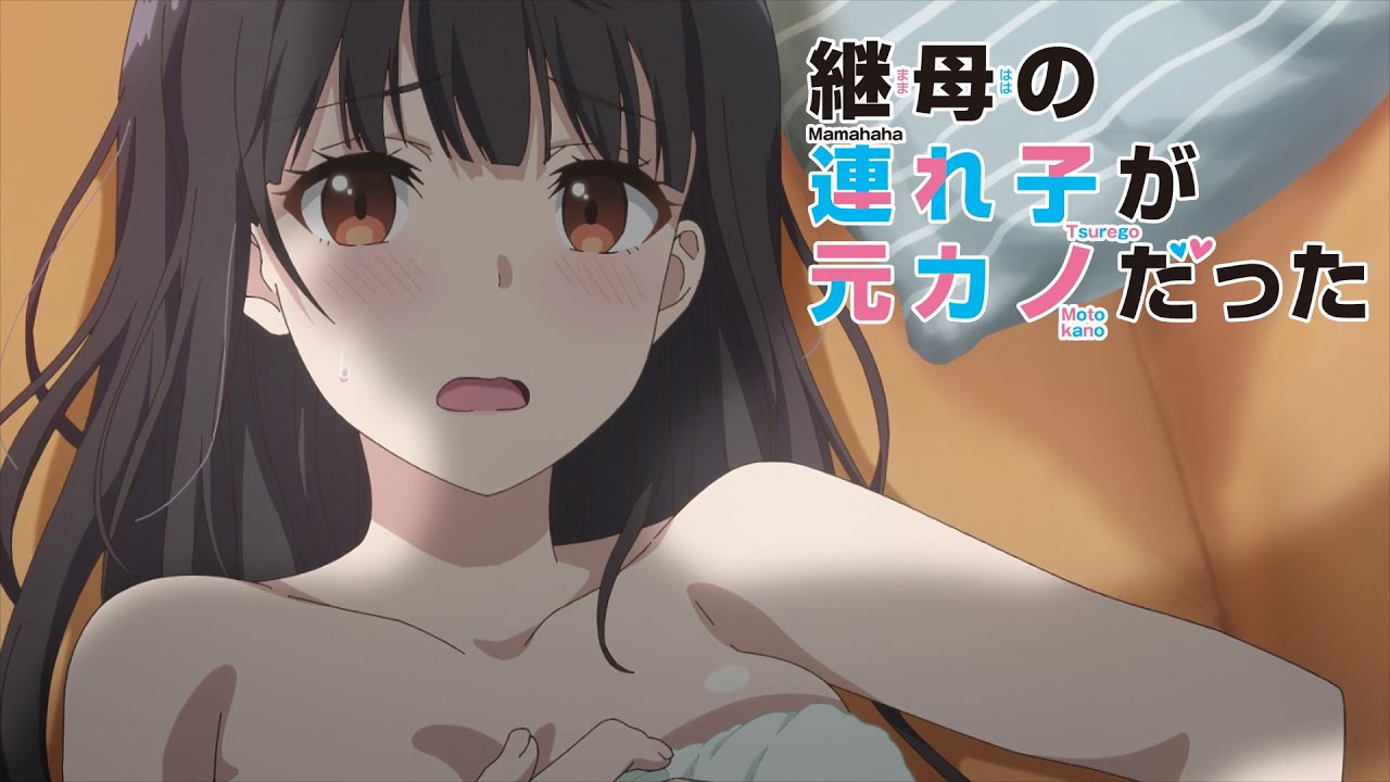 継母の連れ子が元カノだった