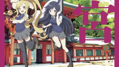 むさしの！