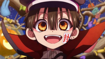 放課後少年花子くん
