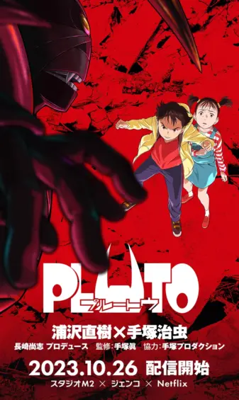 PLUTO